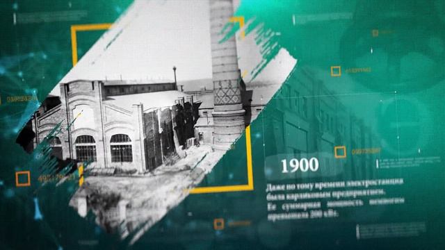 Создание энергомаркетинга в Самаре в конце XIX века и энергомаркетинг сейчас смотреть онлайн