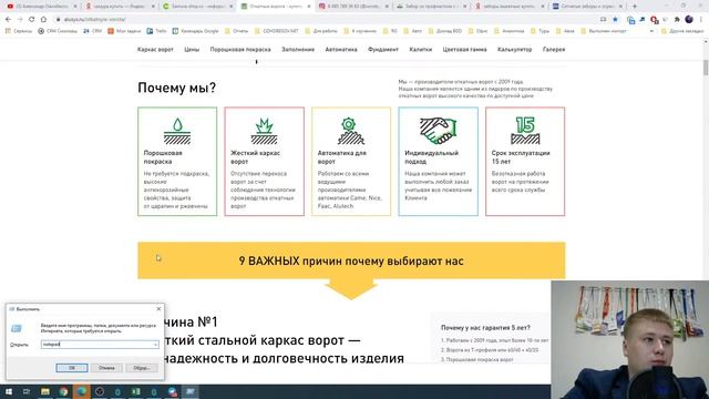Как бороться с агрегаторами в SEO? Вебинар по фактам с детализацией смотреть онлайн