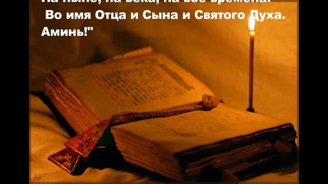 Заговор от развода смотреть онлайн