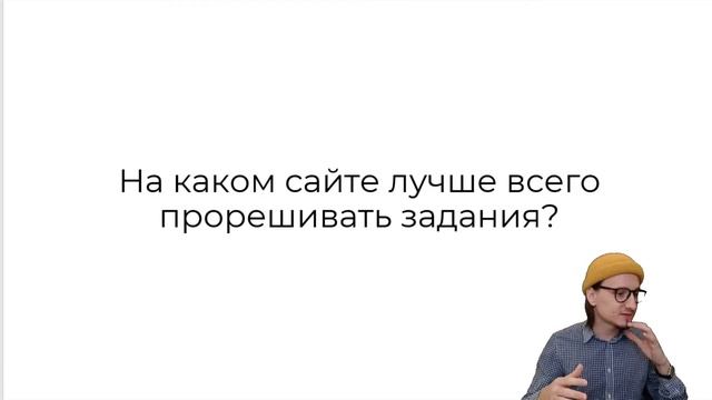Ответы на главные вопросы о КЕГЭ по информатике 2021 + таймкоды смотреть онлайн