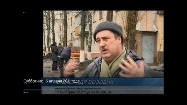 ОСНОВНАЯ ПРЕЗЕНТАЦИЯ ДВОРИКА ДОМА 5 А ПО УЛИЦЕ НЕКРАСОВА смотреть онлайн