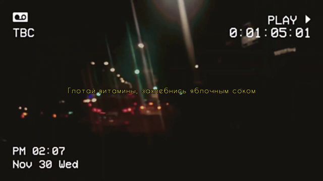 вышел покурить - красные дни смотреть онлайн