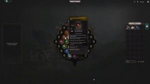 Вихрь. Дешевый билд для новичка. Подробный разбор. Undecember