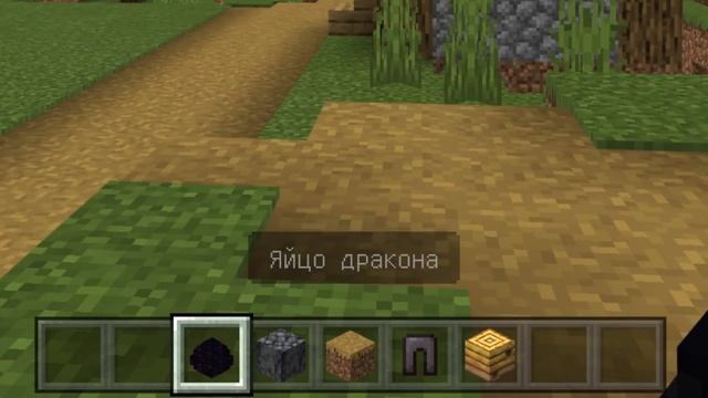 ВЫШЕЛ НОВЫЙ МАЙНКРАФТ ПЕ 1.16.200 | ДРАКОНИЙ АБГРЕЙД - (СКАЧАТЬ) смотреть онлайн