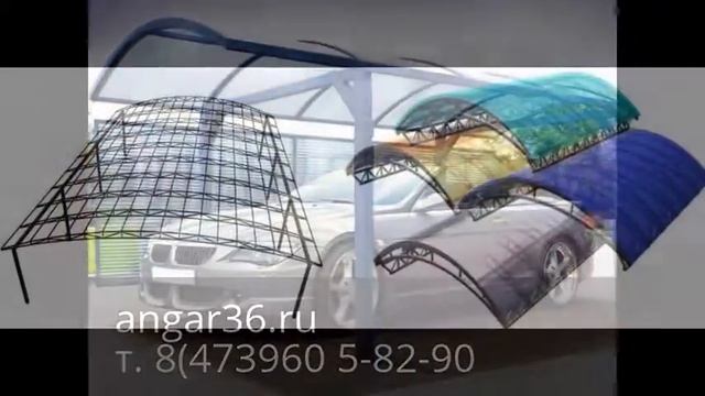 строим навесы, т. 8 (47396) 5-82-90