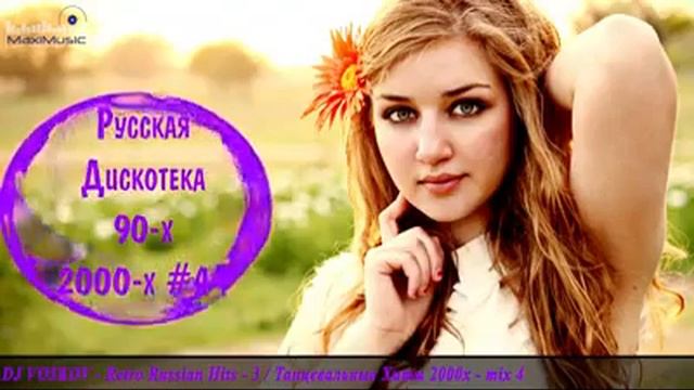21 января 2021 г. смотреть онлайн