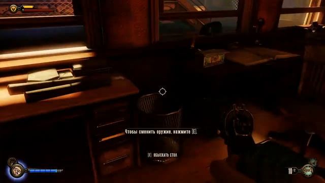 BIOSHOCK INFINITE - Часть 7: Другая Реальность, Трущобы. смотреть онлайн