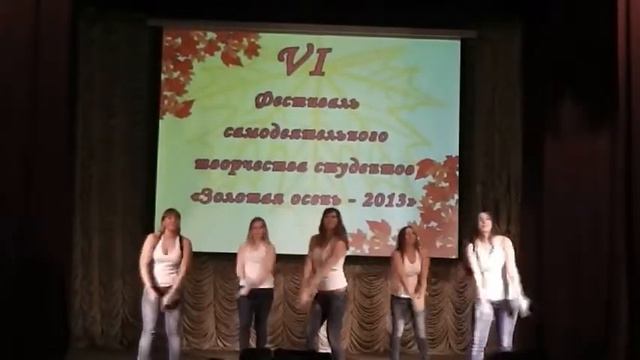 Золотая осень - 2013 смотреть онлайн