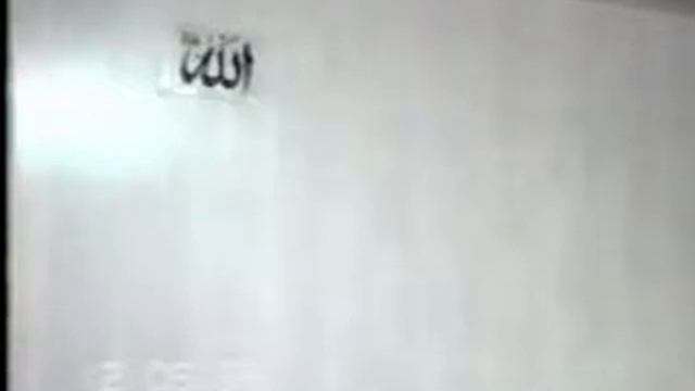 Loving God The Most. 9th Dec. 1988. By: Dr Rashad Khalifa. CC смотреть онлайн