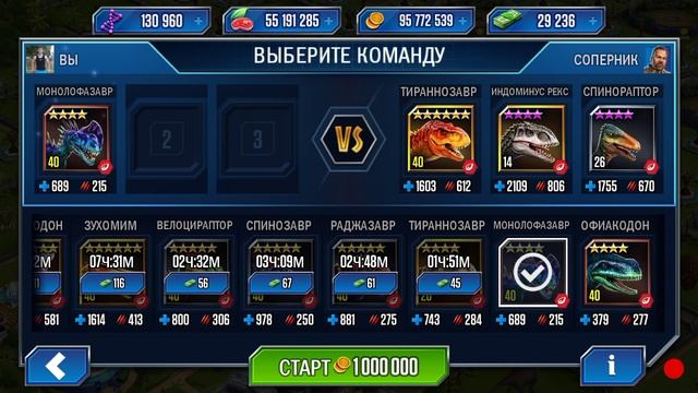 Jurassic World The Game прохождение на русском 152 - Бойня хищников, Турнир В честь пасхи смотреть онлайн