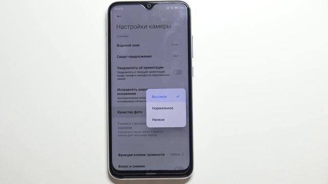 Как поменять качество фото на Redmi Note 8 2021 смотреть онлайн