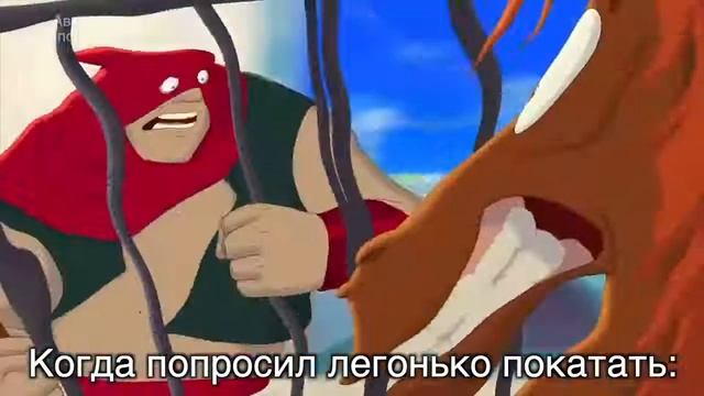 Муд три богатыря! смотреть онлайн