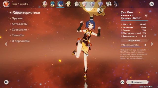 Радостные фан-клубные книги