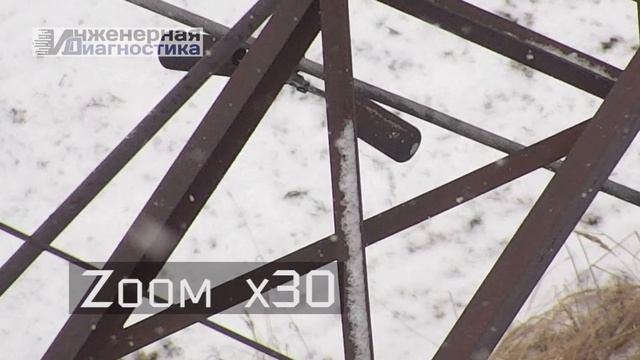 Обследование линии электропередач смотреть онлайн