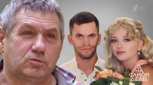 Обманутый муж взломал переписку жены с актером. На самом деле. Выпуск от 19.06.2019