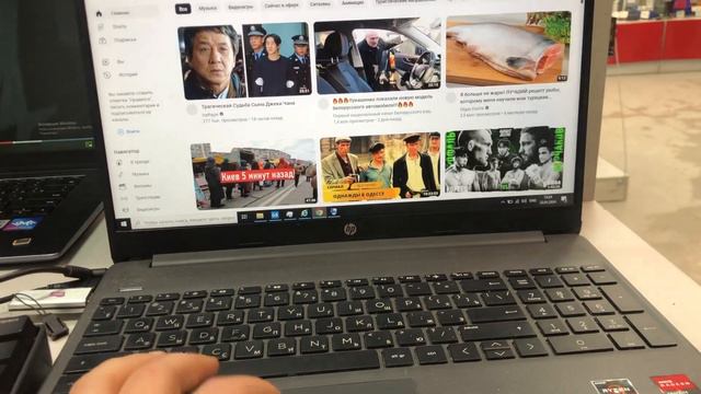 Ноут hp 15s-1349 смотреть онлайн