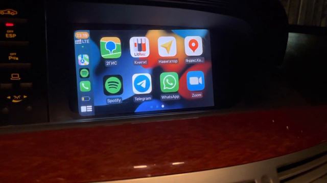 CarPlay в Mercedes W221 S-class