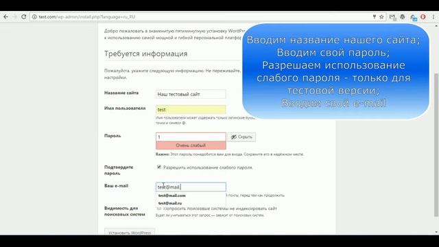 Уроки WordPress. Установка WordPress на OpenServer смотреть онлайн