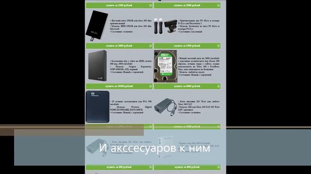 Видео-презентация магазина Xboxcd.ru смотреть онлайн
