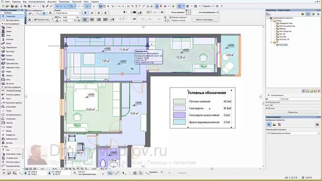 39 Переделываем план подвесного потолка гостиной в Archicad смотреть онлайн