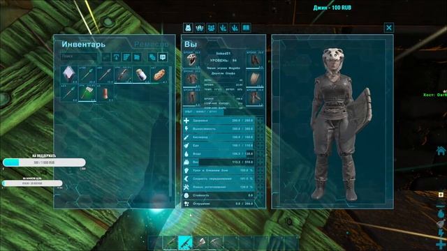 Ark Survival | RAGNAROK. ПРИРУЧИЛИ ТИРАННОЗАВРА. День четвертый. смотреть онлайн