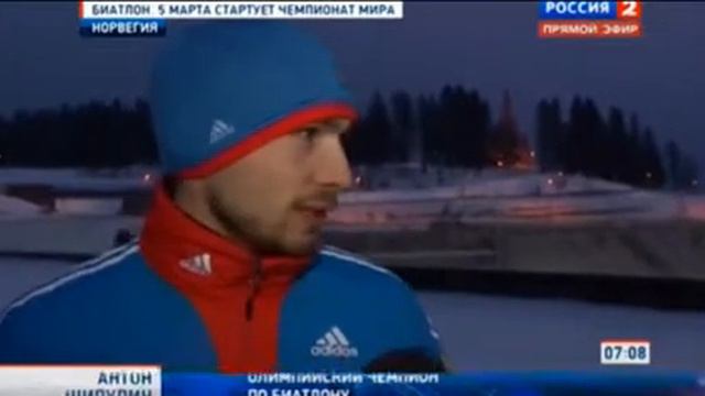Антон Шипулин Мы способны конкурировать с любой командой смотреть онлайн