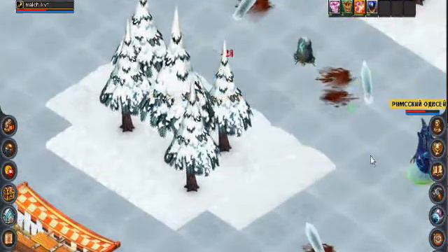 Римский Одиссей Zikko смотреть онлайн