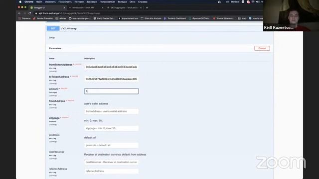 EtherPunk 2021 Workshop #3: Dive into 1inch Swap API смотреть онлайн