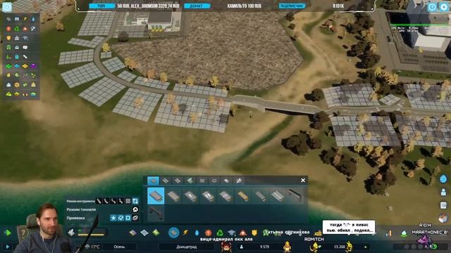 ? Cities Skylines II | Режим разработчика | Оптимальные настройки | @CitiesSkylines смотреть онлайн