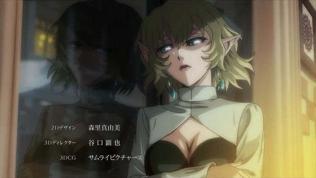 Dances With The Dragons OP 720p смотреть онлайн