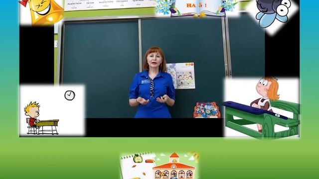 3 класс Русский язык 4 2 Одушевлённые и неодушевлённые имена существительные СМРШ, 2020 смотреть онлайн