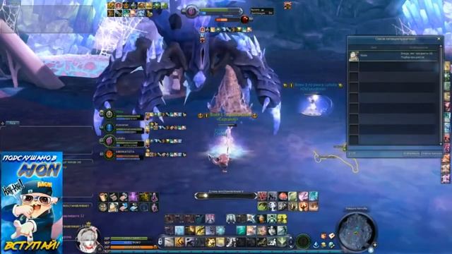 ? [ГАЙД] AION: РАЗРУШЕННЫЕ РУИНЫ ХАОСА ? смотреть онлайн