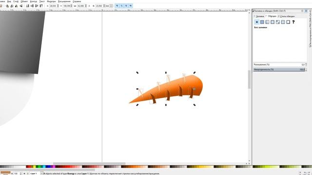Реалистичные объекты в Inkscape смотреть онлайн