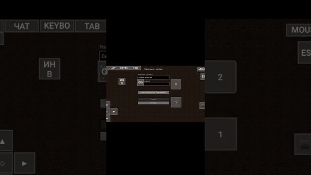 Как скачать Java Edition на телефон? смотреть онлайн