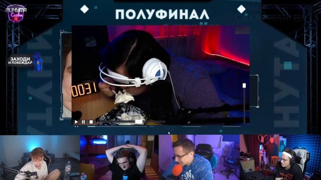 Заглотус Семён ест хинкали на шоу Минута Славы у Эвелона смотреть онлайн