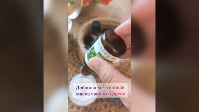 сухой дезодорант ручной работы ? экологично? бюджетно?натурально ? смотреть онлайн