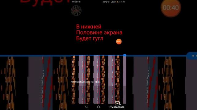Как запустить мод меню в чикен ган от бомб хакер и тиах смотреть онлайн
