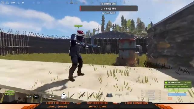 RUST ВЫЖИВАЕМ И ДОБЫВАЕМ РЕСУРСЫ ДЛЯ УЛУЧШЕНИЕ ДОМА смотреть онлайн