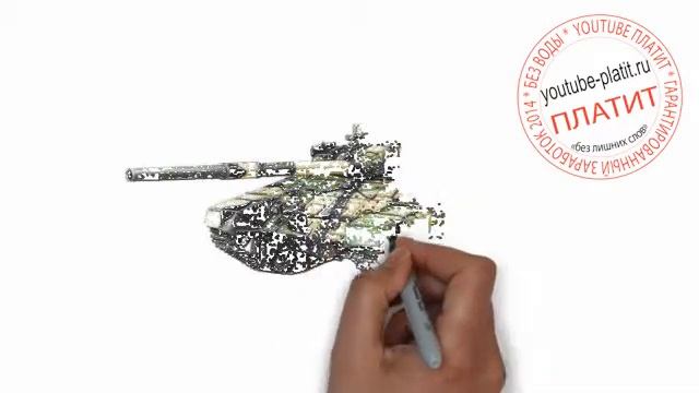 Как научиться рисовать танки поэтапно Как нарисовать танк Т 90 поэтапно простым карандашом смотреть онлайн