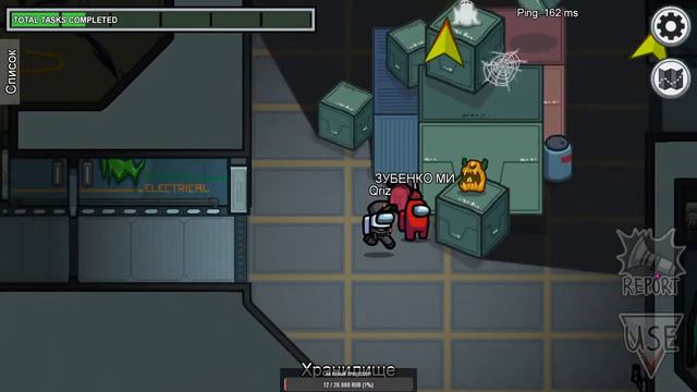 Не доверяй никому в Among Us!➡С подписчиками👍👍👍 смотреть онлайн