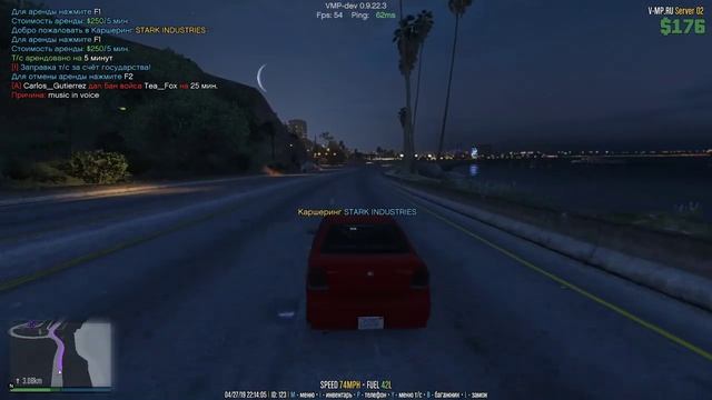 СТРИМ #2 GTA 5 VMP ROLE PLAY смотреть онлайн