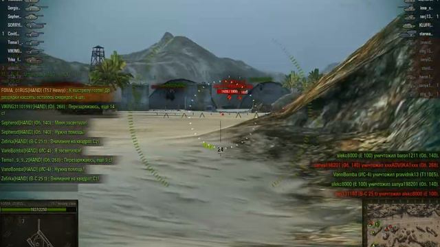 ГК 3 на т57 хэви смотреть онлайн