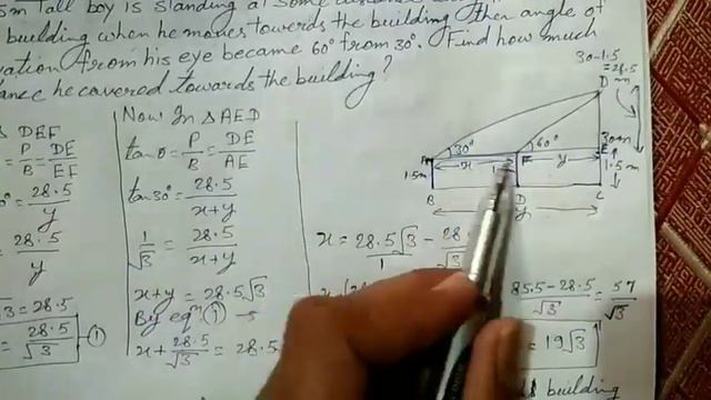 HEIGHT AND DISTANCE PART-3 смотреть онлайн