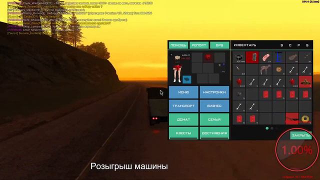 🔥Стрим самп Arizona Mesa🔥 Ждём обнову🔥+розыгрыш машины!🔥