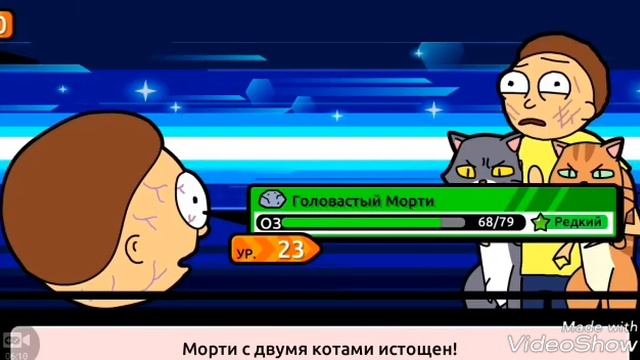 Все квесты в Pocket Mortys!?! смотреть онлайн