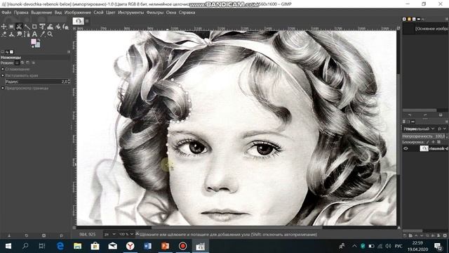 Видеосабақ: "Gimp растрлық графиканы өңдеу редакторы" Молдагалиева А. А смотреть онлайн