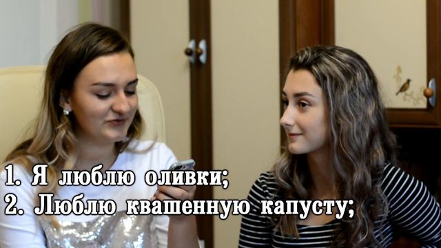 CHALLENGE| Две правды Одна ложь |ВЫЗОВ смотреть онлайн