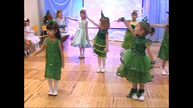 Танец ёлочек