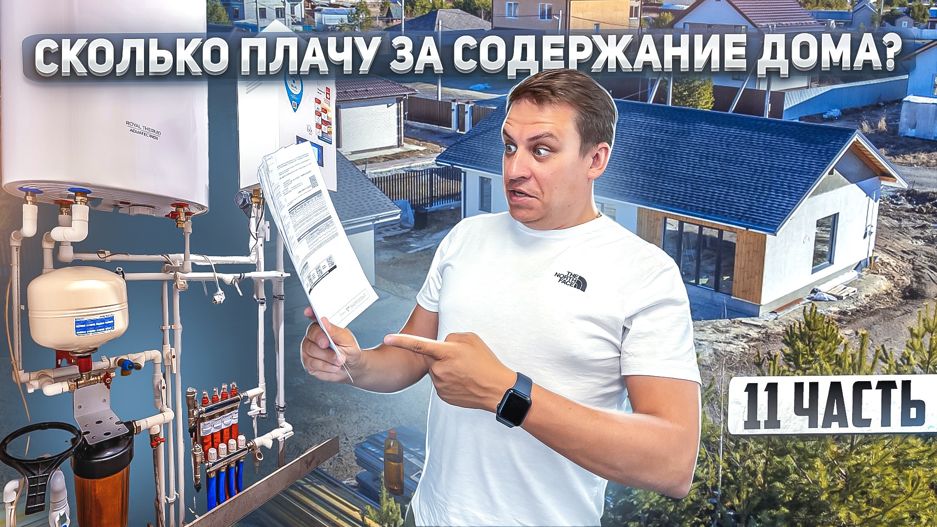 Расходы на отопление дома 96м2 и бани 33м2 из газобетона. Сколько реально обходится содержание. смотреть онлайн