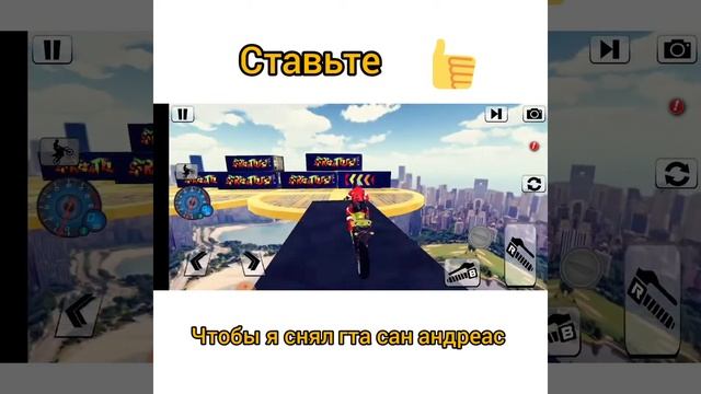 супер трюки на байках в игре мотоциклы 3D. смотреть онлайн
